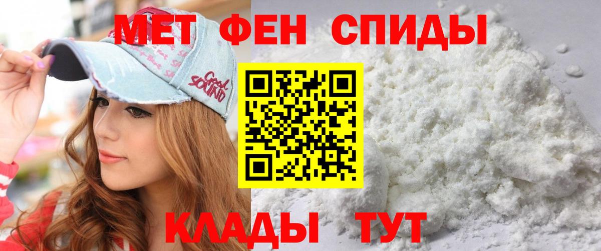 АМФЕТАМИН 98%  Вход с VPN  АМФЕТАМИН  Новоалтайск 