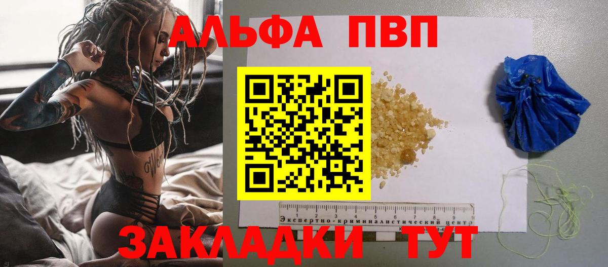 Alfa_PVP СК КРИС Новоалтайск