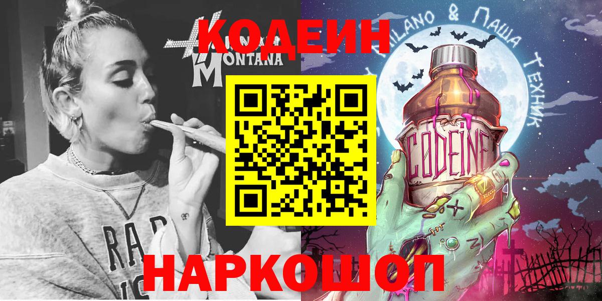 Новоалтайск  ГАШ  COCAIN  Вход с VPN  Конопля  Мефедрон   A-PVP СК   ЭКСТАЗИ 