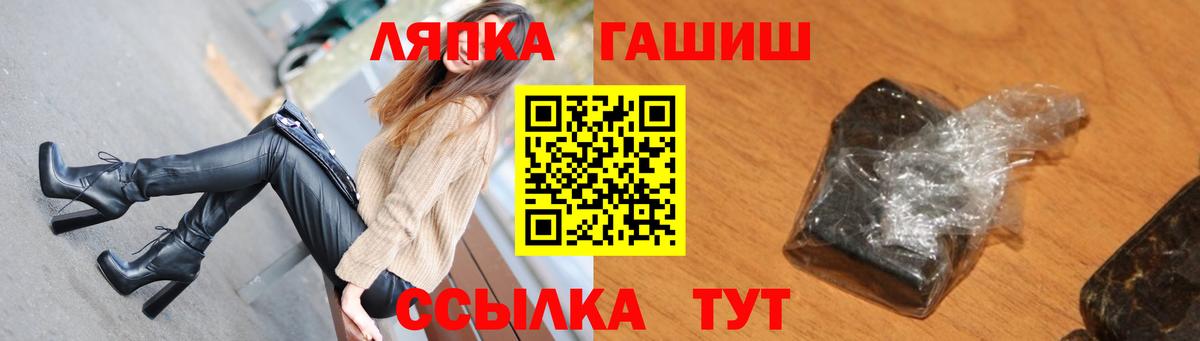 Гашиш Изолятор Новоалтайск