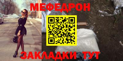 бутират Туймазы
