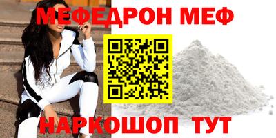 бутират Туймазы