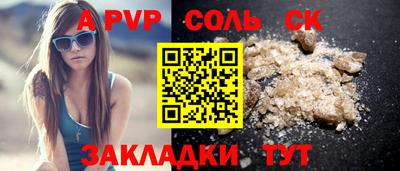 скорость Татарск