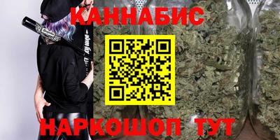 каннабис Тара