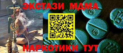 бутират Туймазы