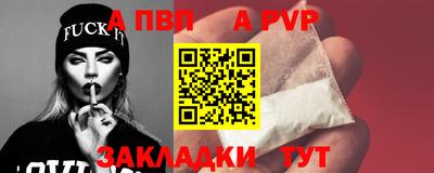 бутират Туймазы