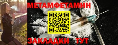 скорость Татарск