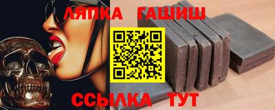 гашиш Тула