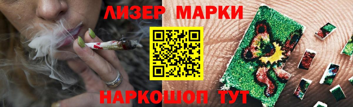 Бошки Шишки Новоалтайск