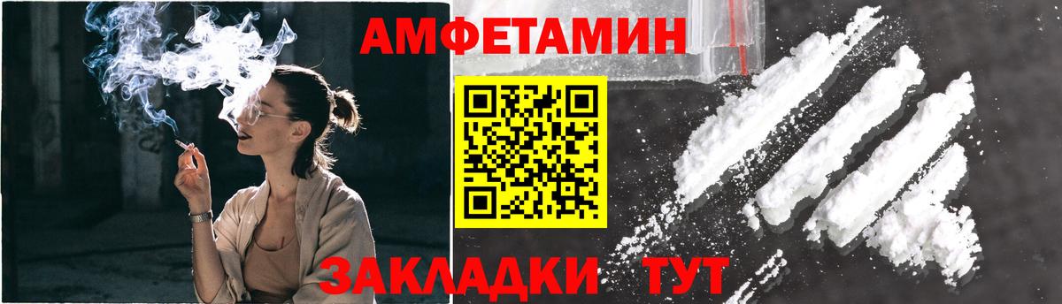 Первитин витя  Вход с VPN  Новоалтайск 