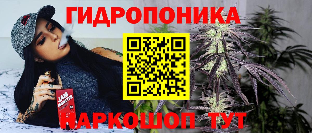 Канабис Bruce Banner  Конопля сатива  Вход с VPN  Конопля SATIVA & INDICA  Новоалтайск 